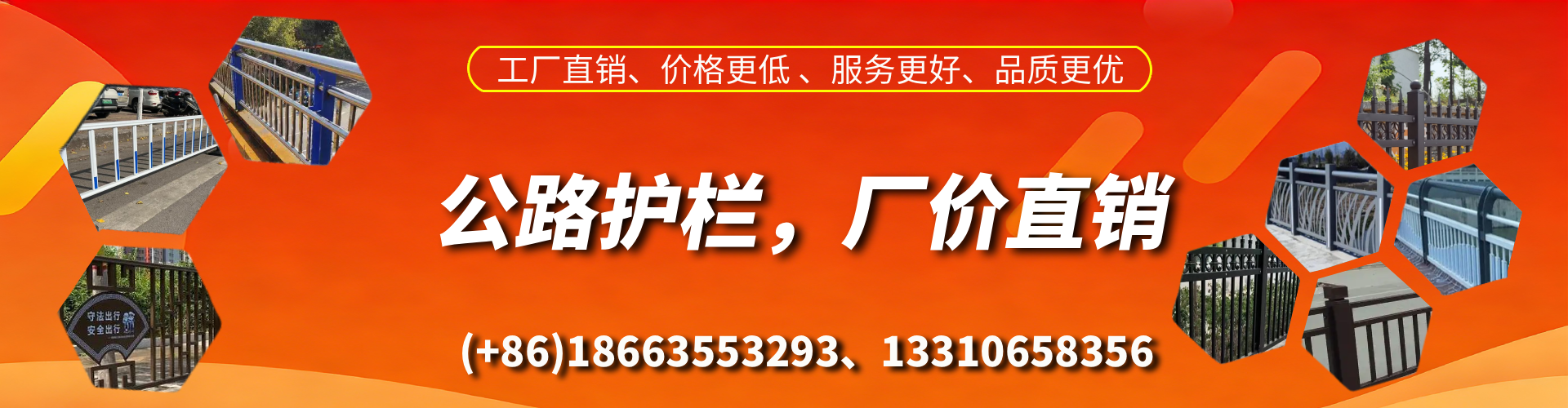 扬州公路护栏生产厂家